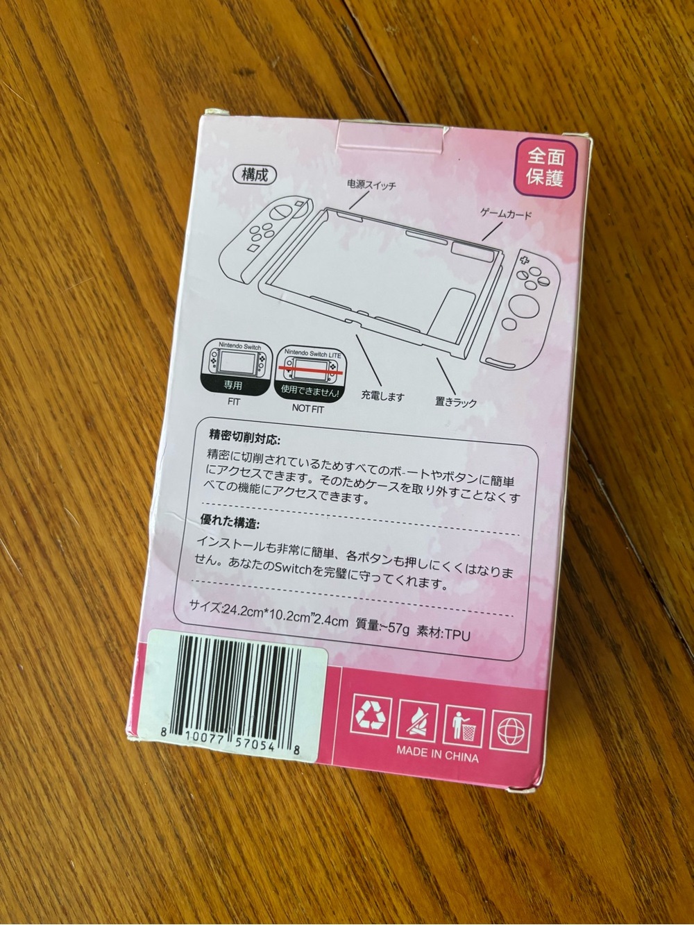 Beluga Design Cute Ramen Bowl Nintendo Switch Skin - Pink & Cream New in box - Picture 2 of 3